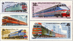 #5044-5048 Russia - Locomotives (MNH)