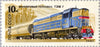 #5044-5048 Russia - Locomotives (MNH)