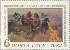#5057 Russia - Tachanka by M.B. Grekov (MNH)
