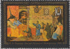 #5063-5067 Russia - Lacquerware Paintings, Ustera (MNH)