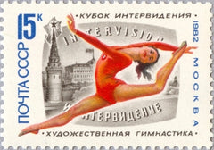 #5070 Russia - Intervision Gymnastics Contest (MNH)