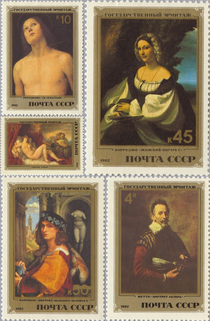 #5098-5102 Russia - Paintings from the Hermitage (MNH)