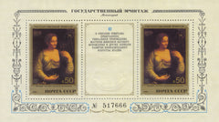 #5103 Russia - Paintings from the Hermitage S/S (MNH)