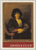 #5129-5133 Russia - Hermitage Type of 1982 (MNH)