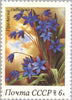 #5148-5152 Russia - Spring Flowers (MNH)