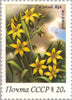 #5148-5152 Russia - Spring Flowers (MNH)