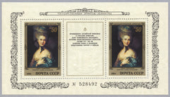 #5238 Russia - Hermitage Painting Type of 1982 S/S (MNH)
