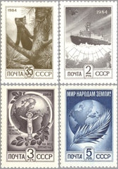 #5286-5289 Russia - Types of 1984 (MNH)