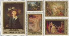 #5310-5314 Russia - Hermitage Type of 1982 (MNH)