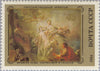 #5310-5314 Russia - Hermitage Type of 1982 (MNH)