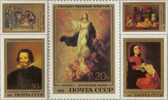 #5335-5339 Russia - Hermitage Type of 1982 (MNH)