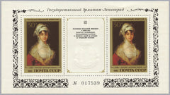 #5340 Russia - Hermitage Type of 1982 S/S (MNH)