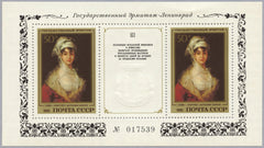 #5340 Russia - Hermitage Type of 1982 S/S (MNH)