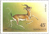 #5388-5392 Russia - Endangered Wildlife (MNH)