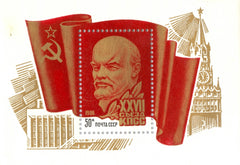 #5422 Russia - Lenin S/S (MNH)