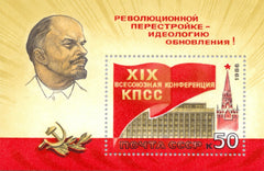 #5679 Russia - 19th All-Union Communist Party Conference, Russia S/S (MNH)