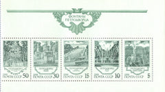 #5739a Russia - Fountains of Petrodvorets, Pane of 5 (MNH)