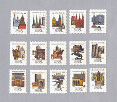 #5854-5868 Russia - Capitals of the Republics (MNH)
