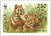 #6178-6181 Russia - World Wildlife Fund, Panthera Tigris (MNH)