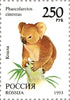 #6191a Russia - Wildlife M/S (MNH)