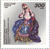 #6228-6232 Russia - Russian Porcelain (MNH)