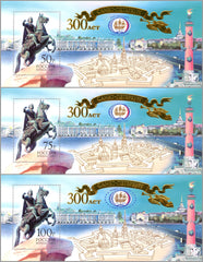 #6774-6776 Russia - St. Petersburg, 300th Anniv., 3 S/S + Certificate (MNH)