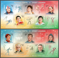 #7492-7493 Russia - 2014 Winter Olympics, Sochi, 2 M/S (MNH)