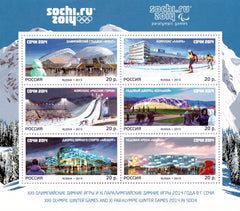 #7498 Russia - Venues of the 2014 Winter Olympics and Paralympics, Sochi M/S (MNH)