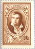#957-958 Russia - Krylov (MNH)