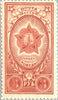 #971-973 Russia - Order of Victory (MNH)