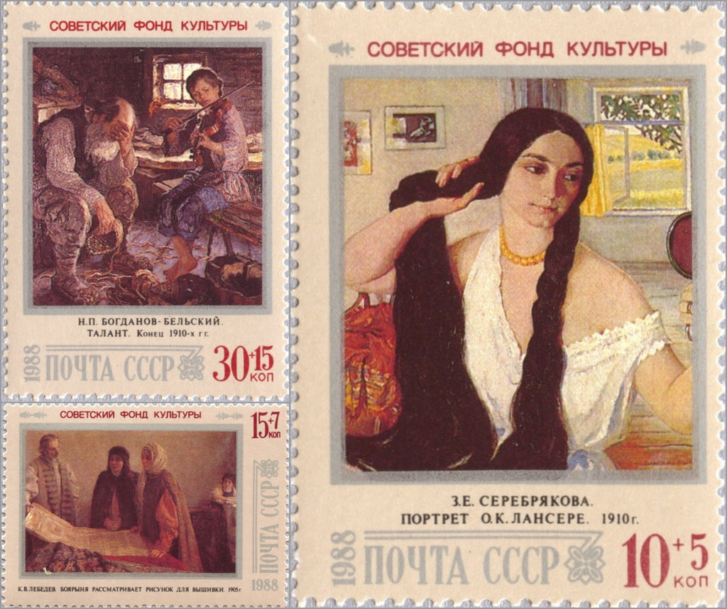 #B137-B139 Russia - Soviet Culture Fund (MNH)