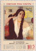 #B137-B139 Russia - Soviet Culture Fund (MNH)