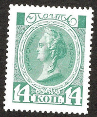 #94 - Russia 1913 - Catherine the Great
