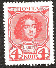 #91 - Russia 1913 - Peter the Great