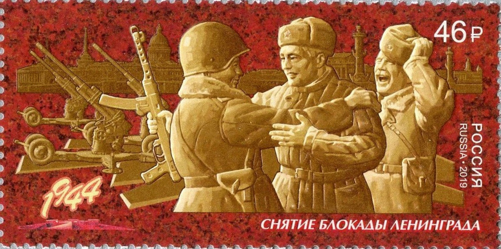 #7997 Russia - End of Siege of Leningrad, 75th Anniv. (MNH)