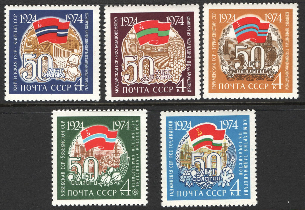 #4238-4242 Russia - 50th Anniv. of Founding of Republics (MNH)