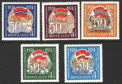 #4238-4242 Russia - 50th Anniv. of Founding of Republics (MNH)