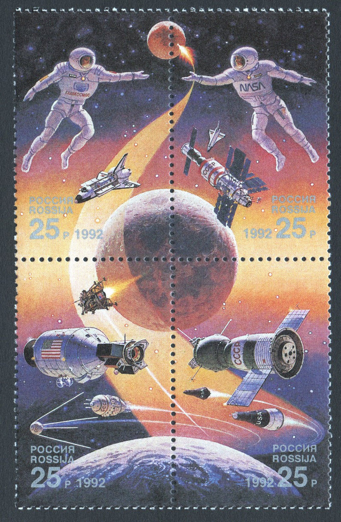 #6083a Russia - Space Accomplishments, Block of 4 (MNH)