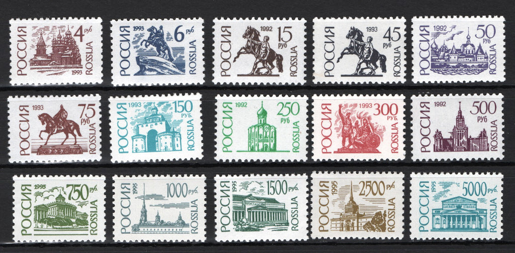 #6109-6123 Russia - Monuments Type of 1992 (MNH)