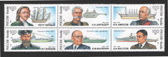 #6174a Russia - Shipbuilders, Block of 6 (MNH)