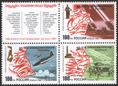 #6213 Russia - Liberation of Soviet Areas, 50th Anniv. (MNH)