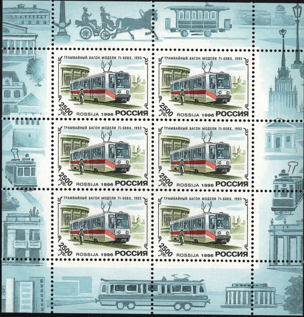 #6320b Russia - Russian Trams M/S (MNH)