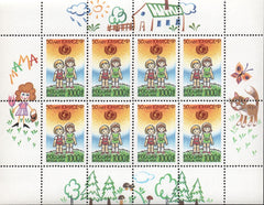 #6323 Russia - UNICEF, 50th Anniv. M/S (MNH)