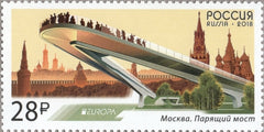#7901 Russia - 2018 Europa: Bridges (MNH)