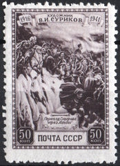 #847 Russia - Surikov, Painter (MNH)