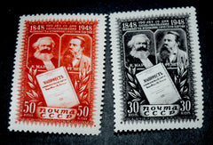 #1212-1213 Russia - Communist Manifesto (MNH)