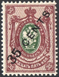 #60 Russia - (Offices in China) Russian Stamps Surcharged (MNH)