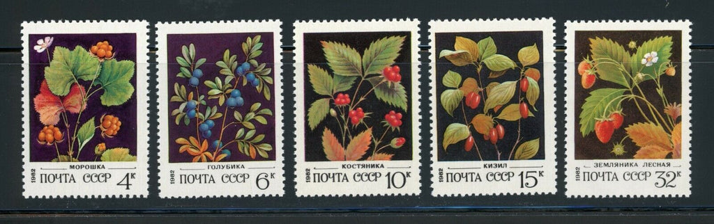 #5023-5027 Russia - Berries (MNH)
