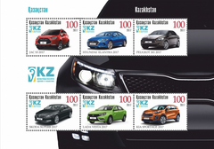#827 Kazakhstan - Cars Made in Kazakhstan M/S (MNH)