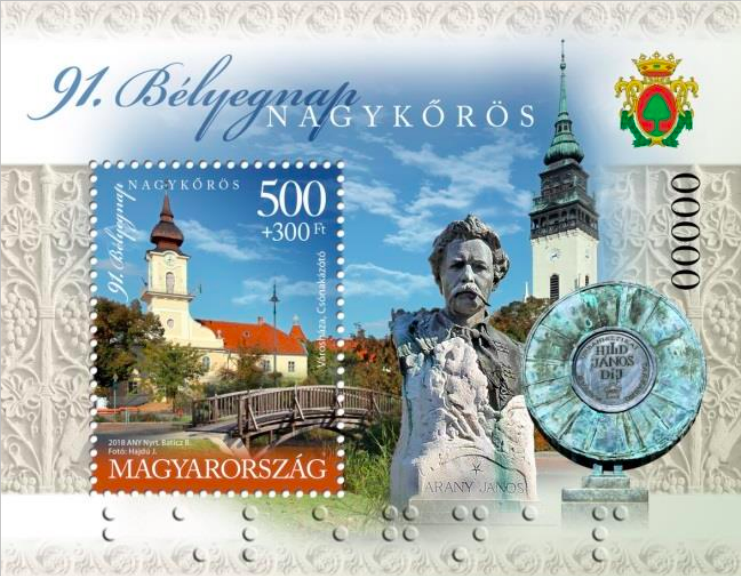 #4484 Hungary - 91st Stamp Day S/S (MNH)